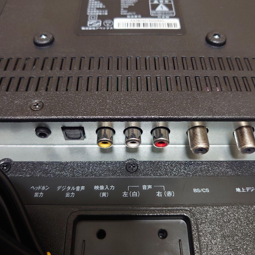 【美品】APEXハイビジョン液晶テレビ AP2440BJ 24V型 2022年