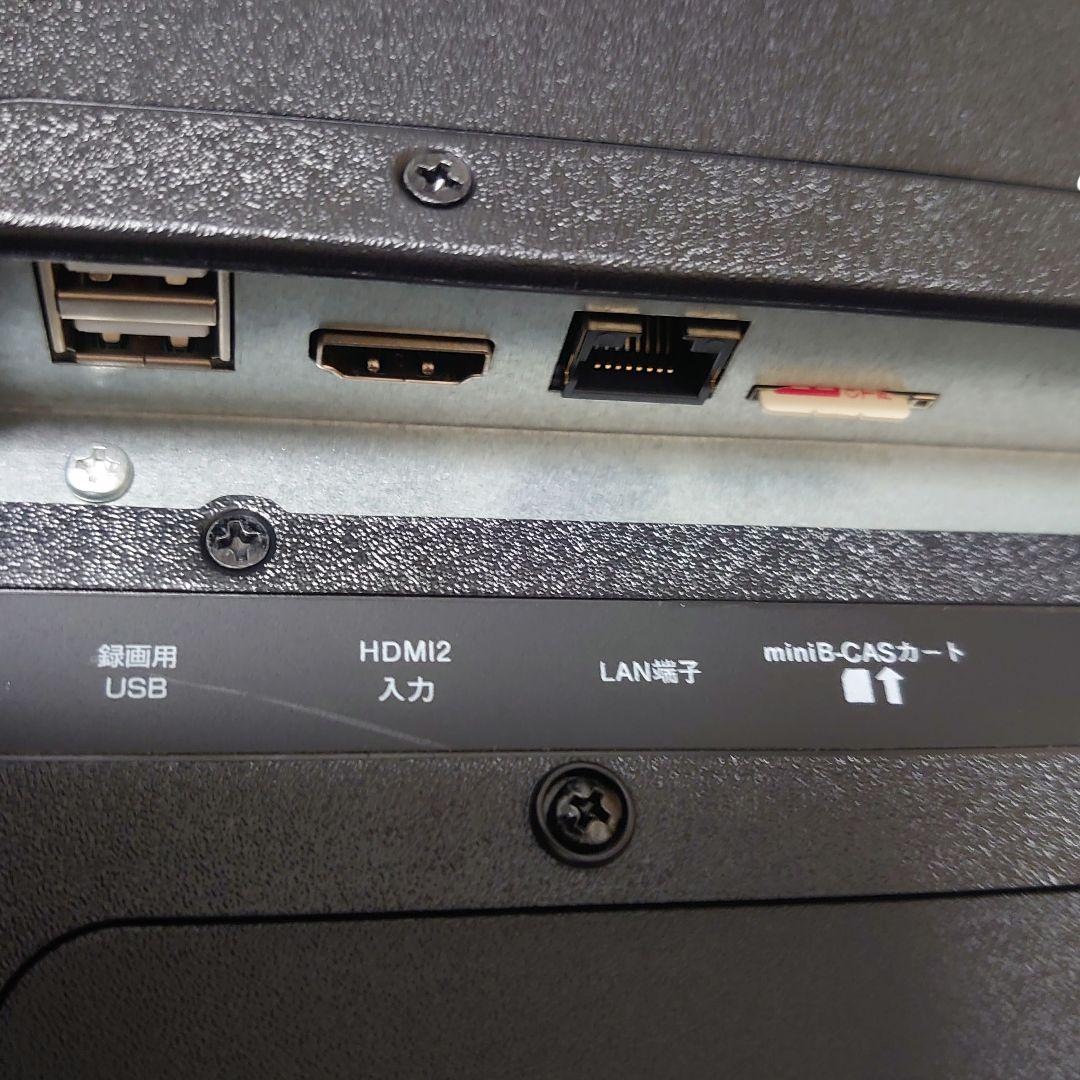 【美品】APEXハイビジョン液晶テレビ AP2440BJ 24V型 2022年