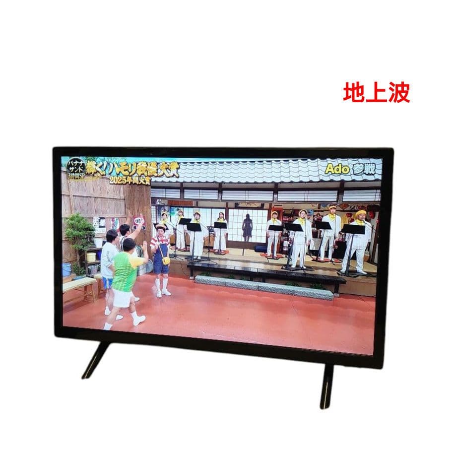 【美品】APEXハイビジョン液晶テレビ AP2440BJ 24V型 2022年
