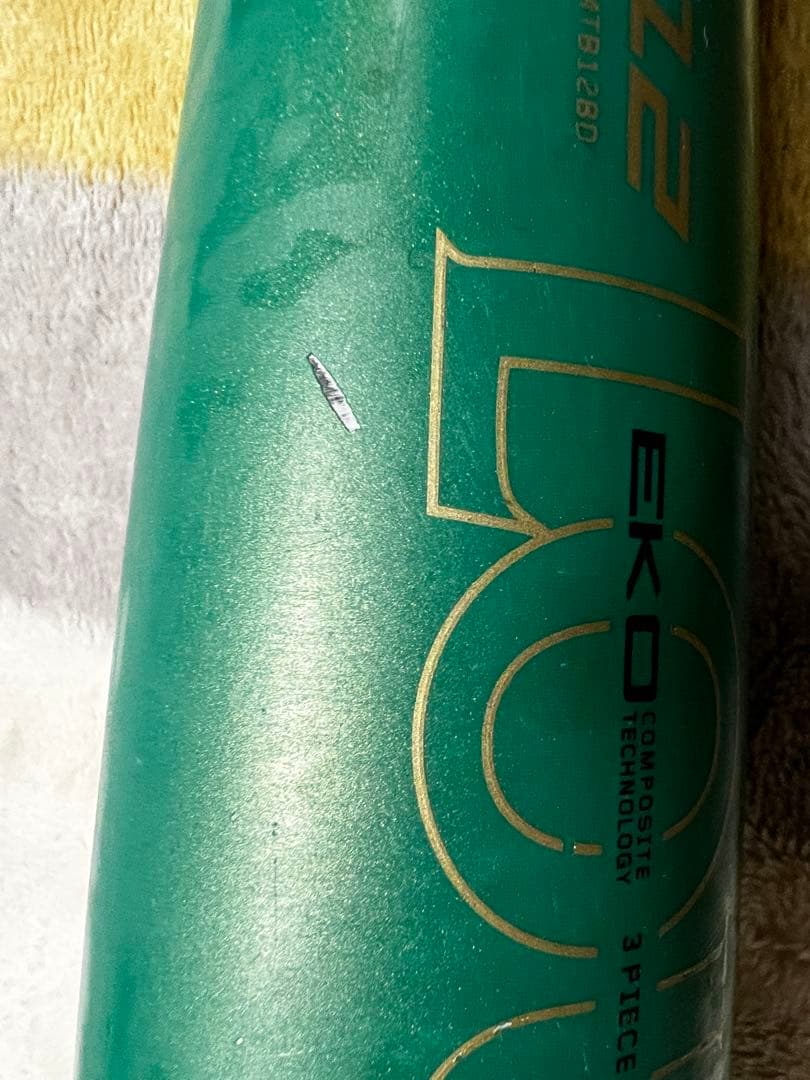 ルイスビルスラッガー 少年硬式 バット  リトルリーグ用