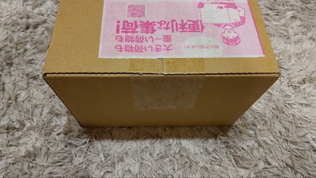 【新品未開封】スペシャルBOX ポケモンセンターヒロシマ 段ボール未開封