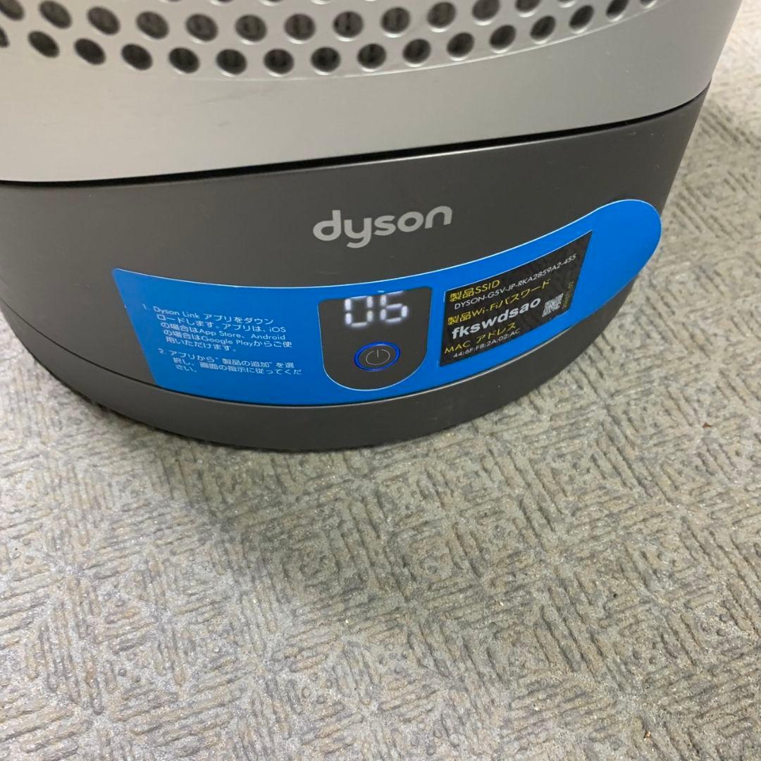 I307\" Dyson(ダイソン) 空気清浄機 Hot + Cool HP03