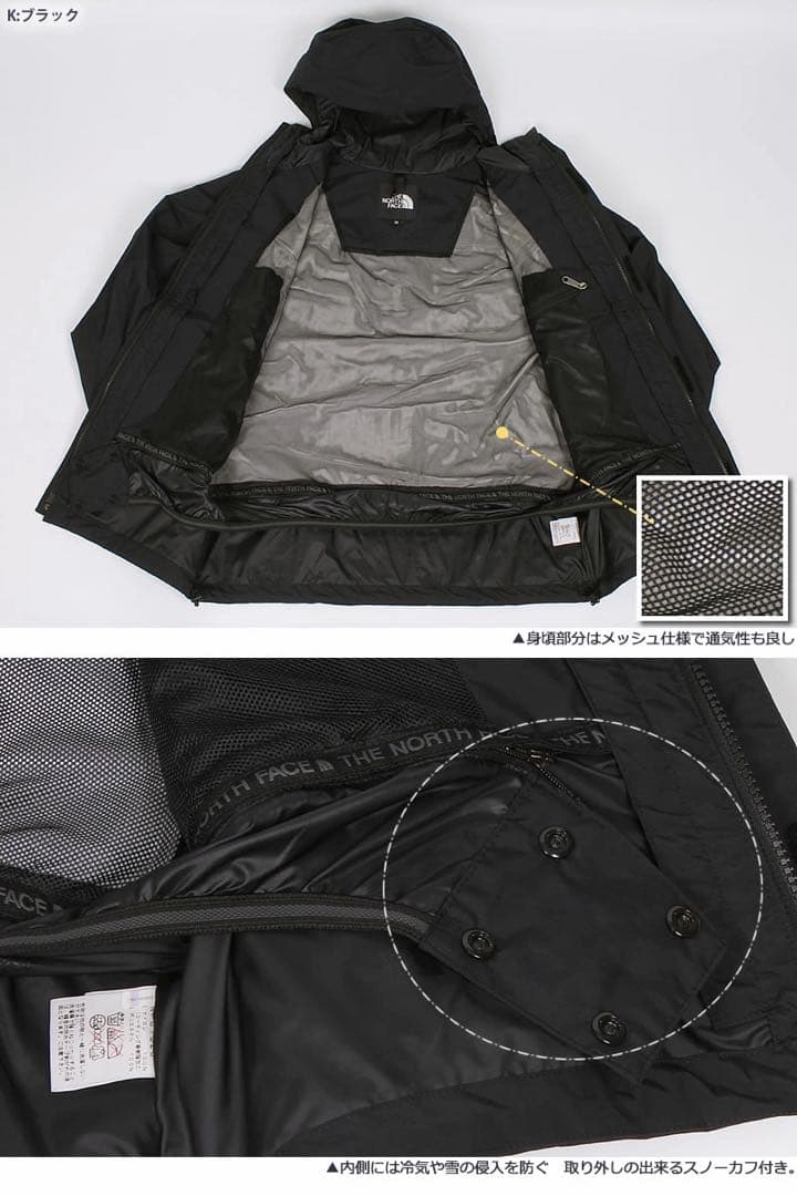 ノースフェイス スクープジャケット ハードシェルジャケット NP62554