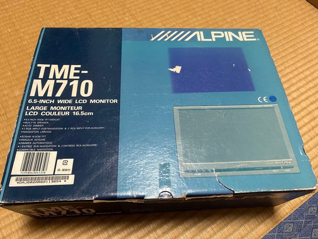 ALPINE TME-M710 6.5インチLCDモニター‼️