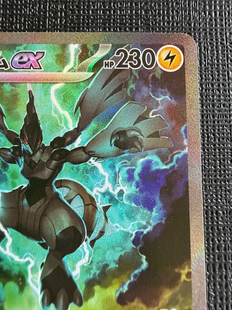 【セット売り】ゼクロムex レシラムex SAR