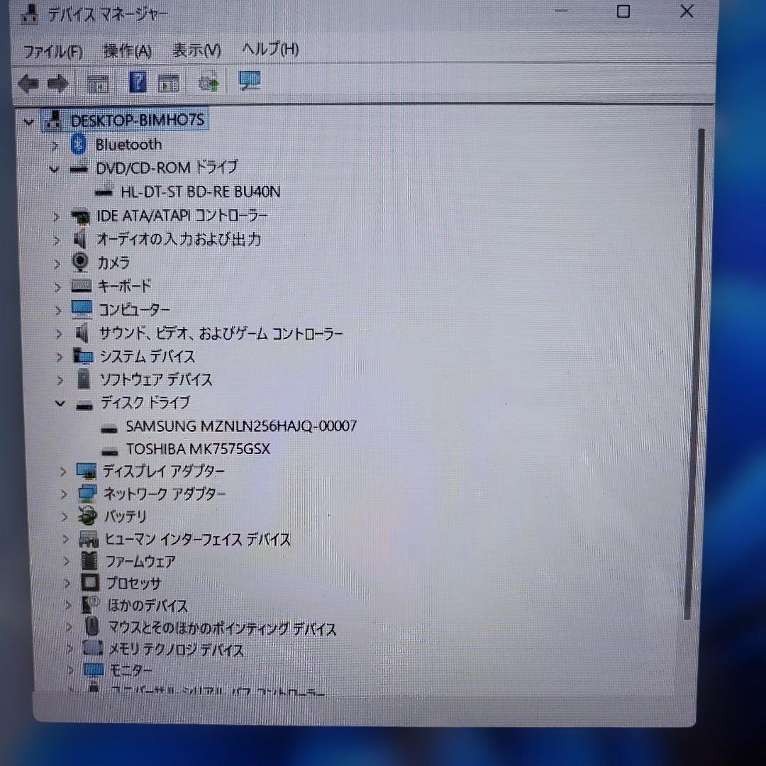 最終値下げ　AH45/B3 Core i3 SSD256GB 16GB
