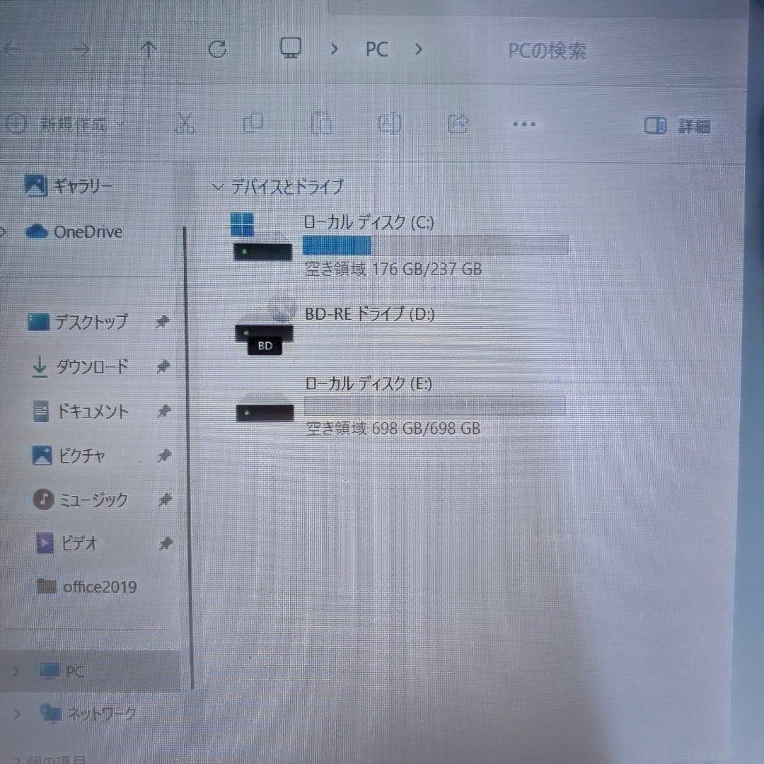 最終値下げ　AH45/B3 Core i3 SSD256GB 16GB
