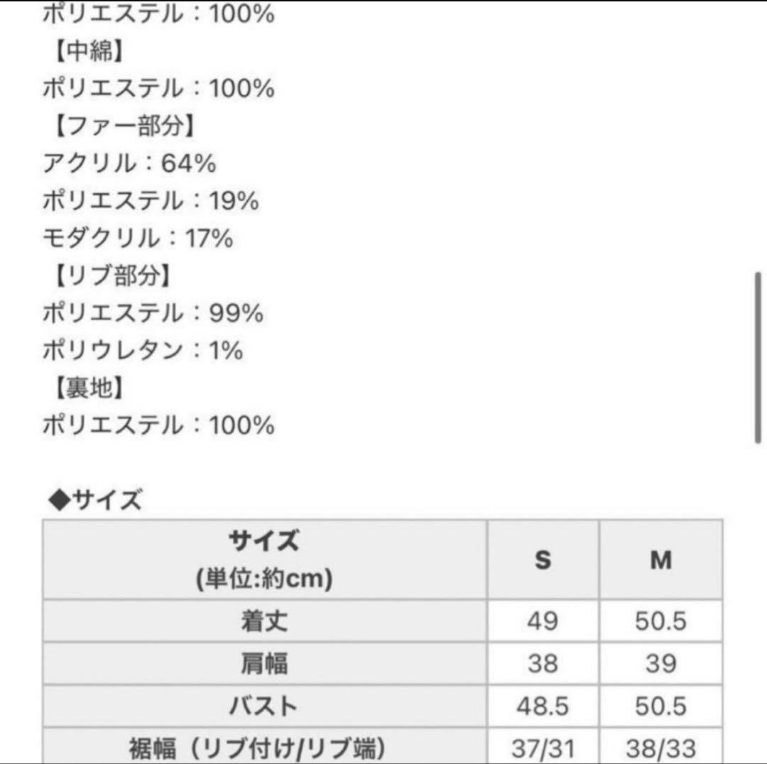 ショートダウン