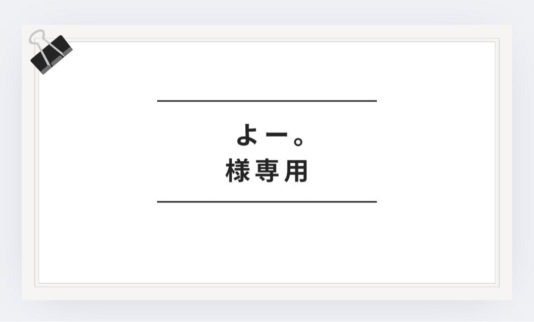 よー。さん専用80エスクァイワ30%