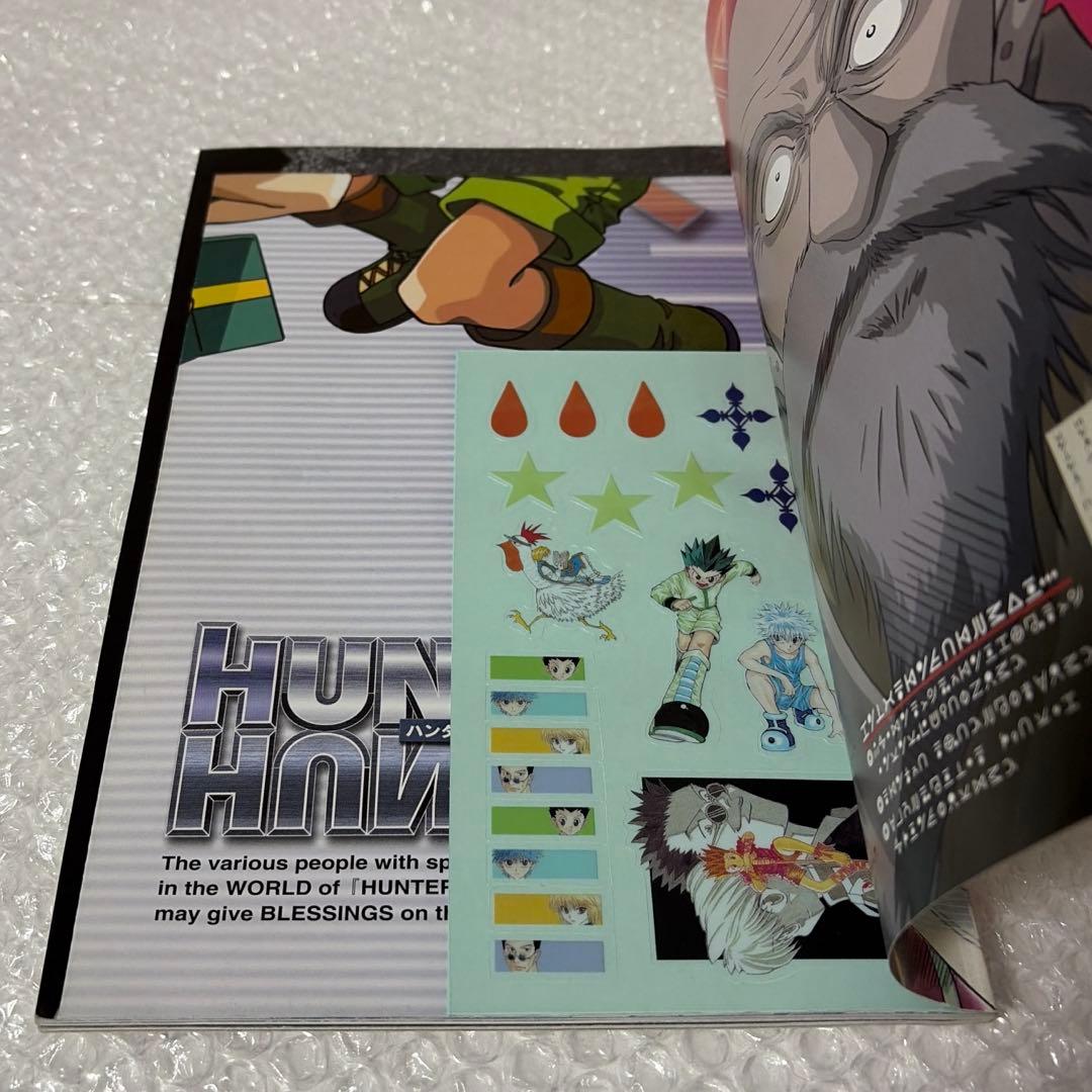 HUNTER × HUNTER キャラクターズブック