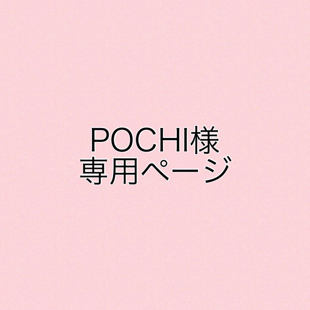 POCHI様＊ エンベリエ ウォッシング ミニボトル 10個　ハーブマスク10本