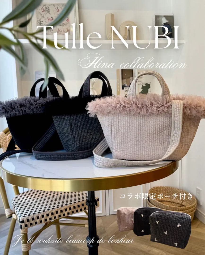 三連休限定値下【大人気】ROSE AURA ヌビバッグHINAコラボ 新品未使用