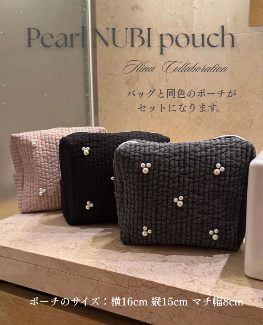 三連休限定値下【大人気】ROSE AURA ヌビバッグHINAコラボ 新品未使用