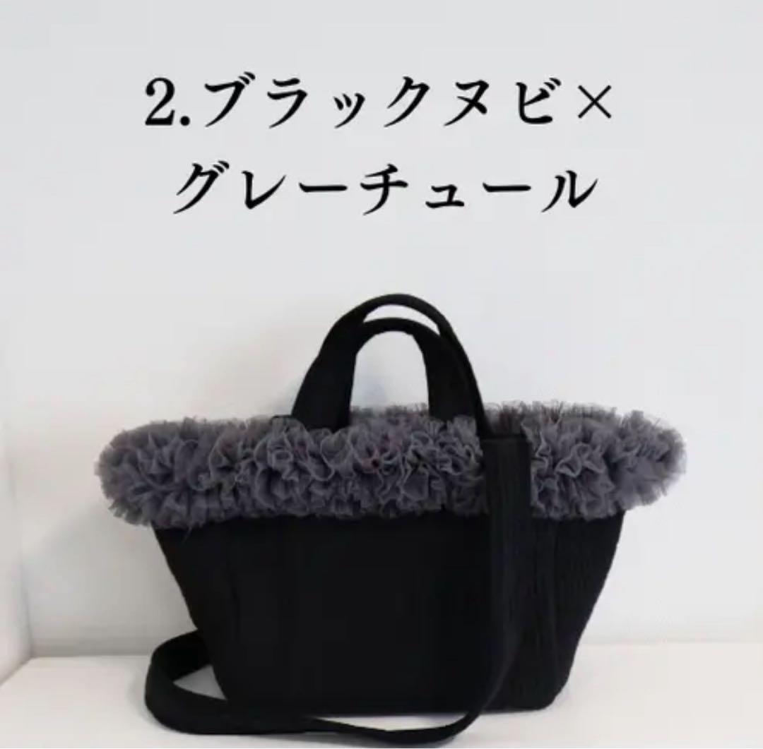 三連休限定値下【大人気】ROSE AURA ヌビバッグHINAコラボ 新品未使用