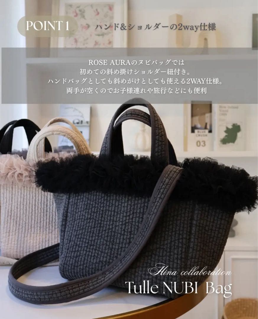 三連休限定値下【大人気】ROSE AURA ヌビバッグHINAコラボ 新品未使用