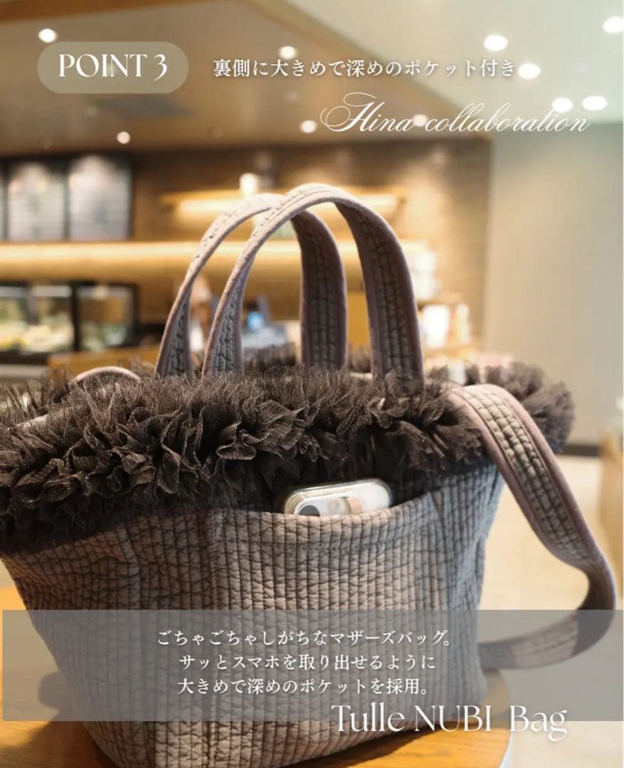 三連休限定値下【大人気】ROSE AURA ヌビバッグHINAコラボ 新品未使用