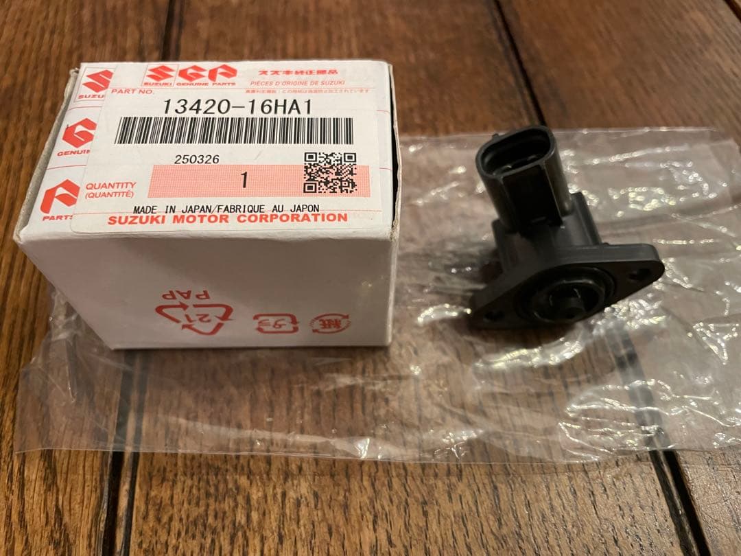 アドレスV125　ソレノイドバルブ 13420-16HA1