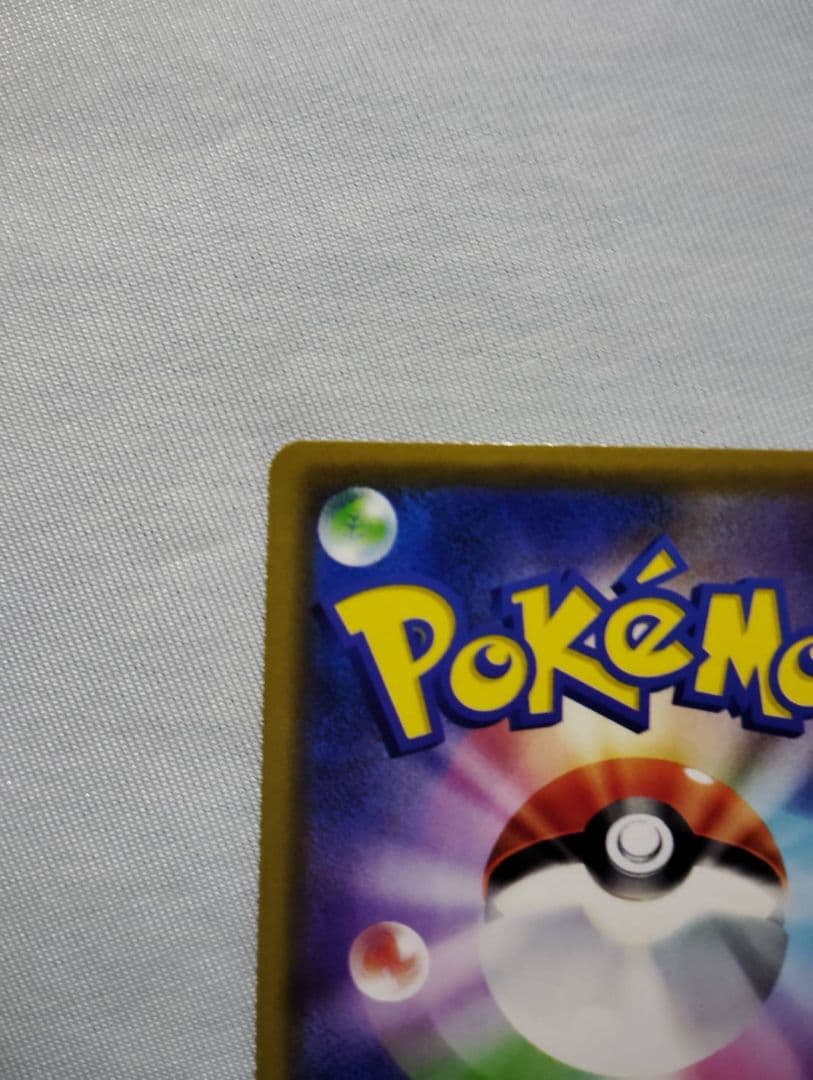 漫才ごっこピカチュウ　プロモ