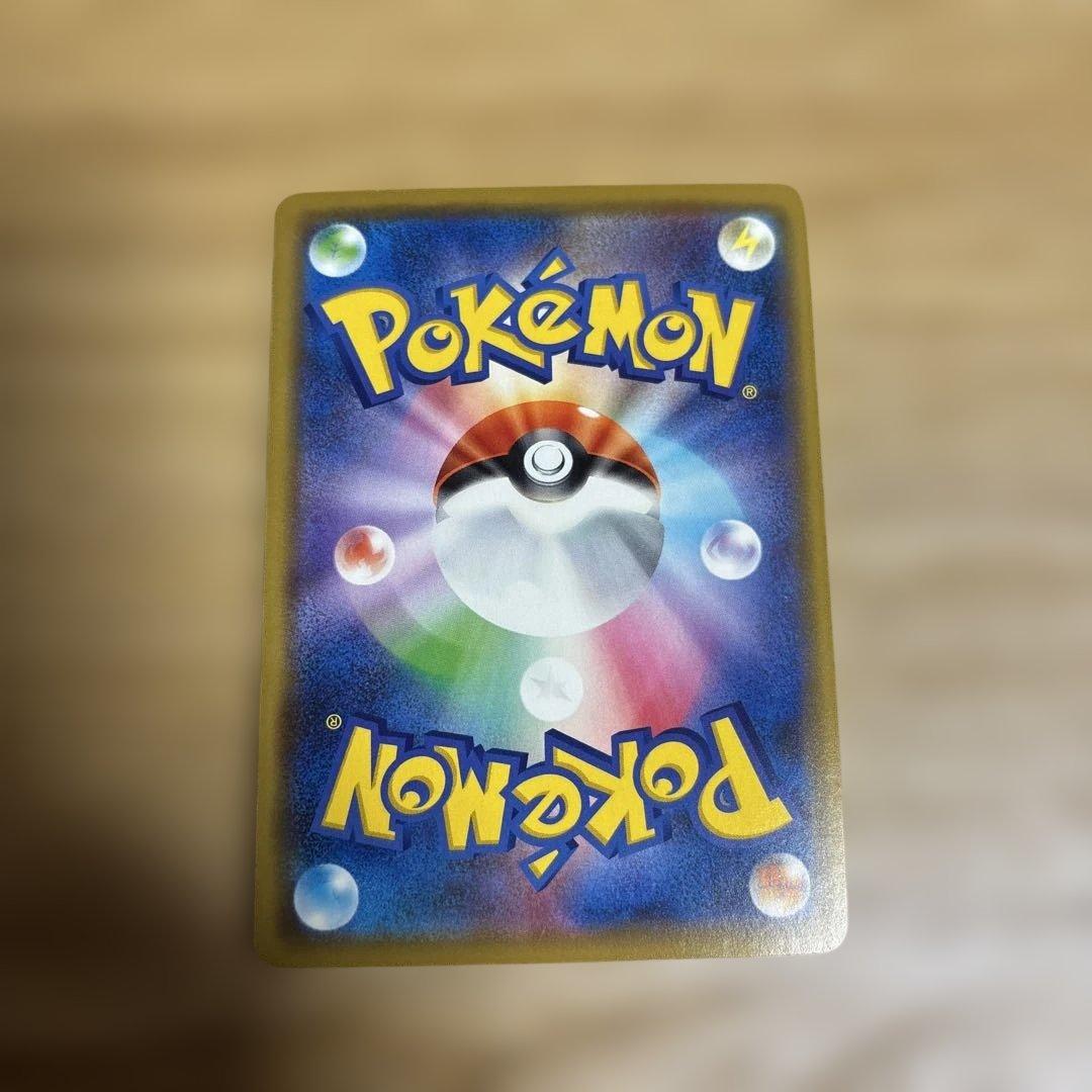 カナザワのピカチュウ：「スペシャルBOX ポケモンセンターカナザワオープン記念…