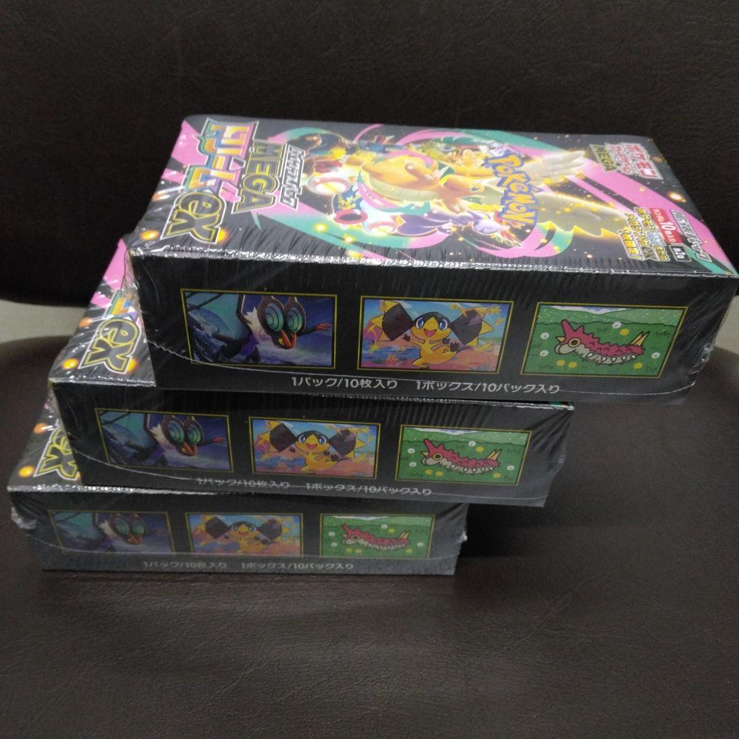 ポケモンカードハイクラスパックMEGAドリームexシュリンク付き3box