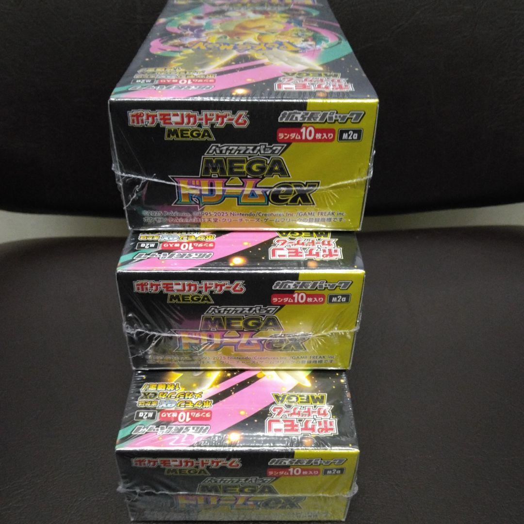 ポケモンカードハイクラスパックMEGAドリームexシュリンク付き3box
