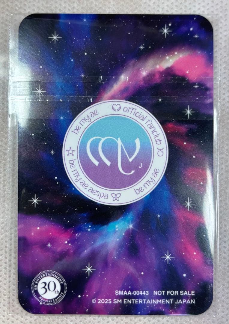 d*9様 aespa ウィンター トレカ 日本オフィシャルFC限定 SPECIA