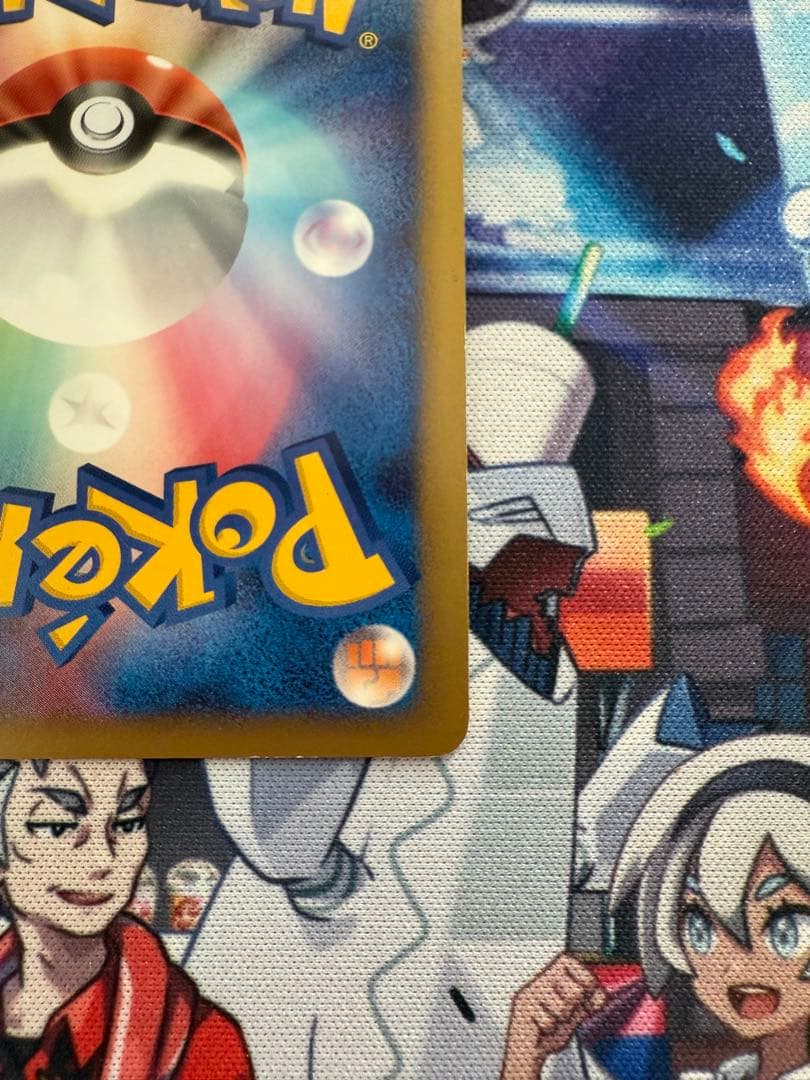 （ペッペ出品）リザードン Lv.76 （エナジーバーン）