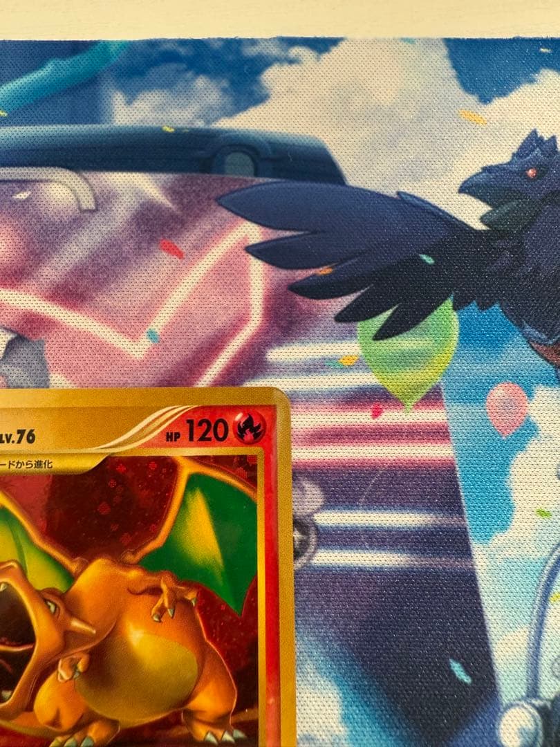 （ペッペ出品）リザードン Lv.76 （エナジーバーン）