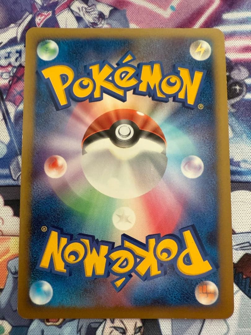 （ペッペ出品）リザードン Lv.76 （エナジーバーン）