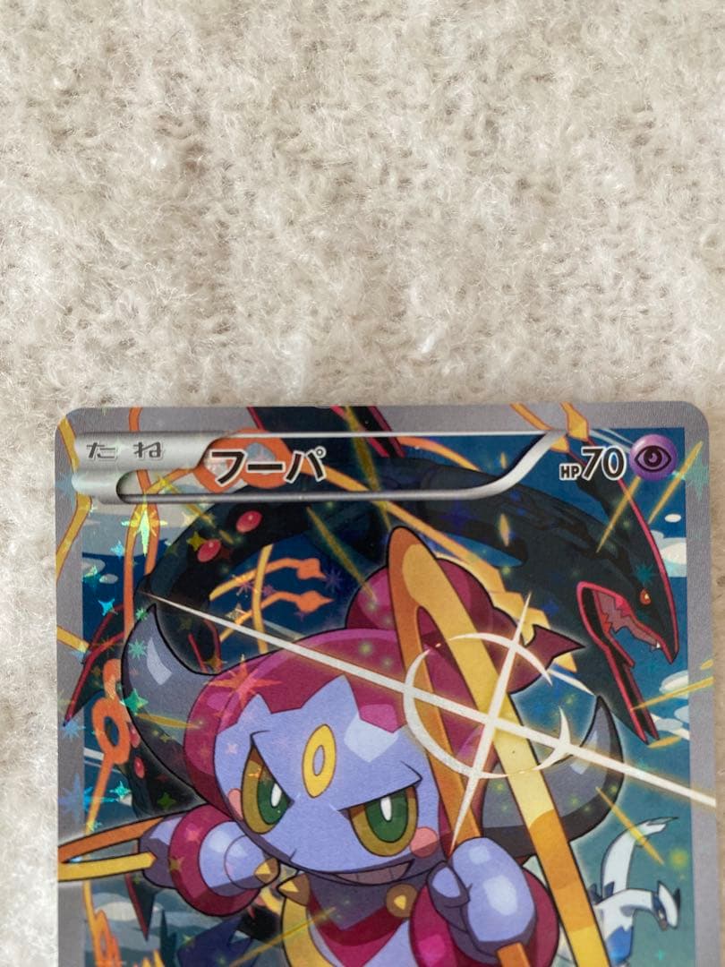 フーパ：光輪の超魔神 フーパ 入場者プレゼント PROMO XYシリーズプロモ…