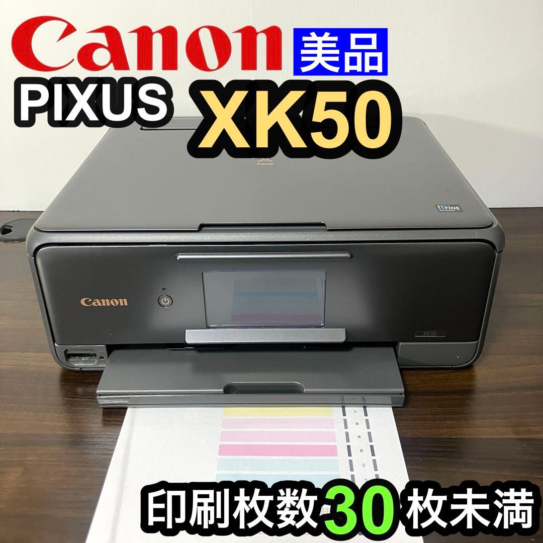 Canon XK50 インクジェットプリンター