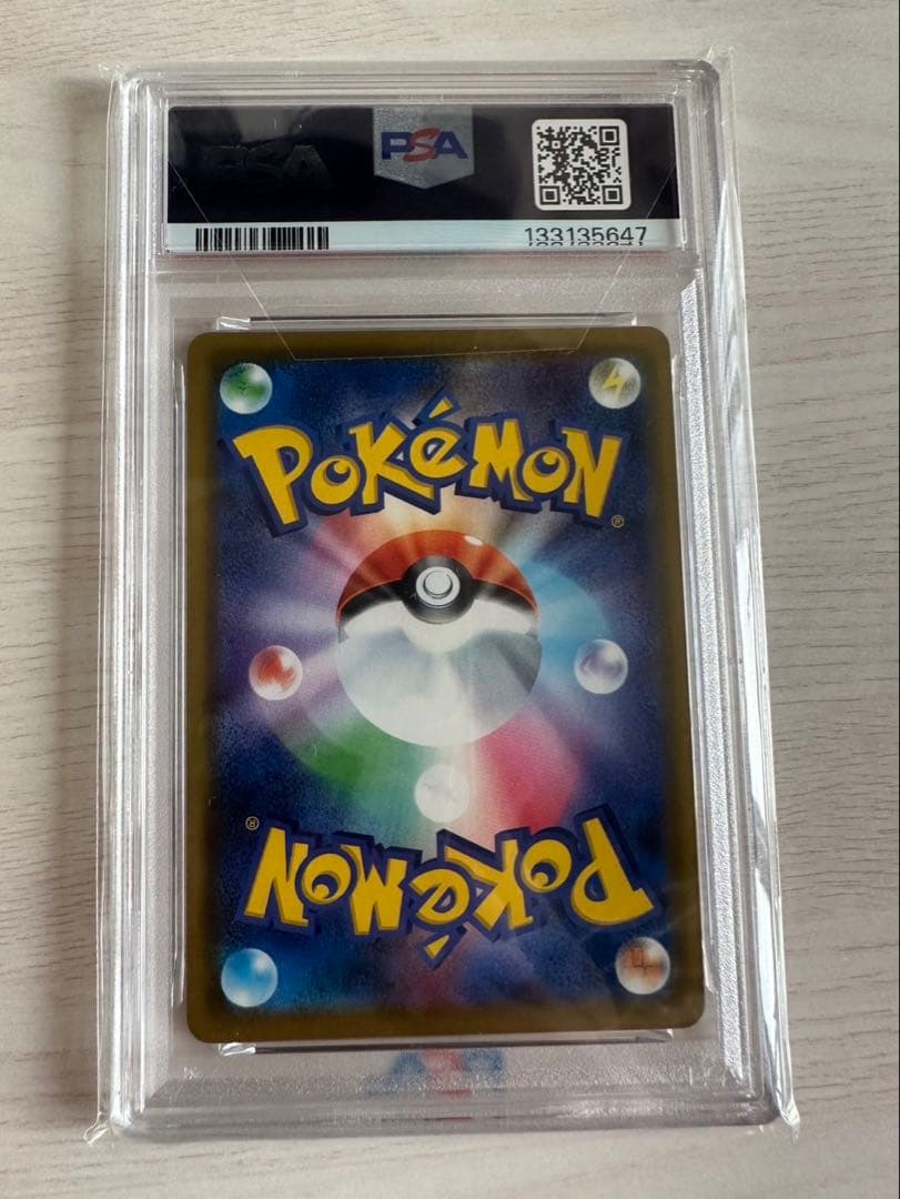 PSA10 海で遊ぶピカチュウ