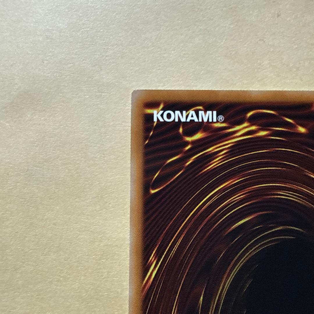 遊戯王ラッシュデュエル 聖域を守護せし光の龍 オーバーレア