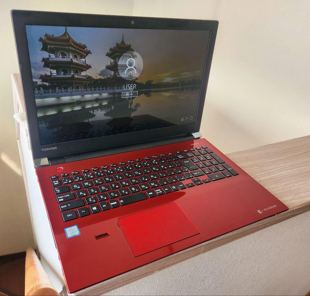 東芝ダイナブック T75 i7 7500u