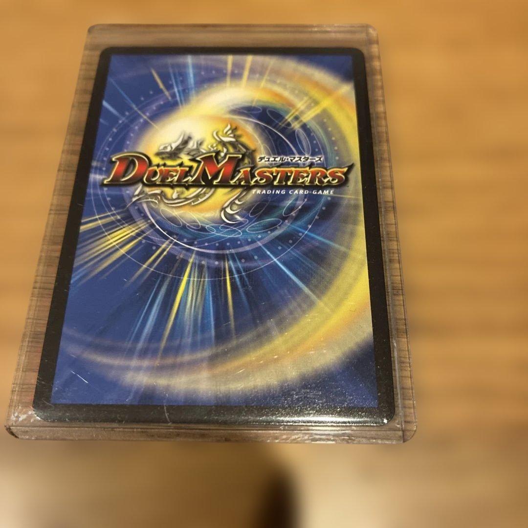 デュエルマスターズ ブレイン・スラッシュ　ブレインスラッシュ　金トレジャー