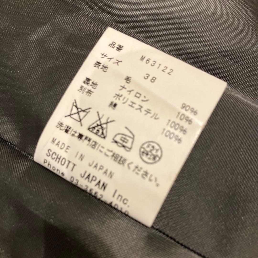 SCHOTT CPOジャケット S