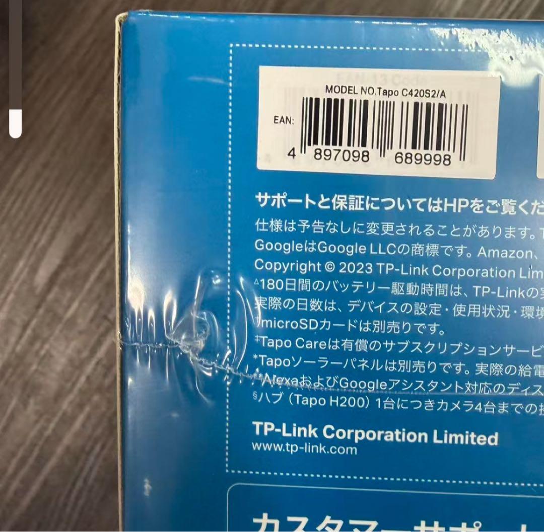 TP-Link フルワイヤレス ネットワークカメラ 屋外 ペット 防犯 2K