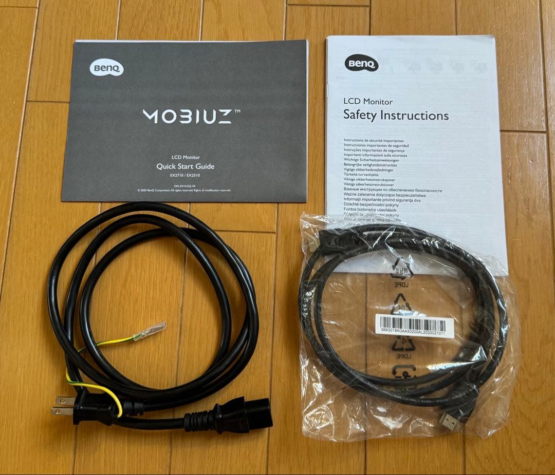 BenQ MOBIUZ EX2510 144Hz モニター スタンドなし 使用少