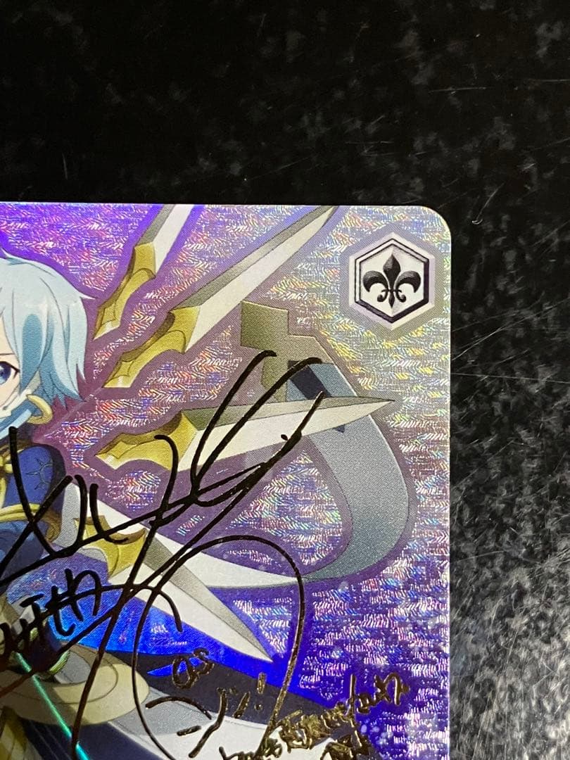 闇を貫く光 シノン SP サイン