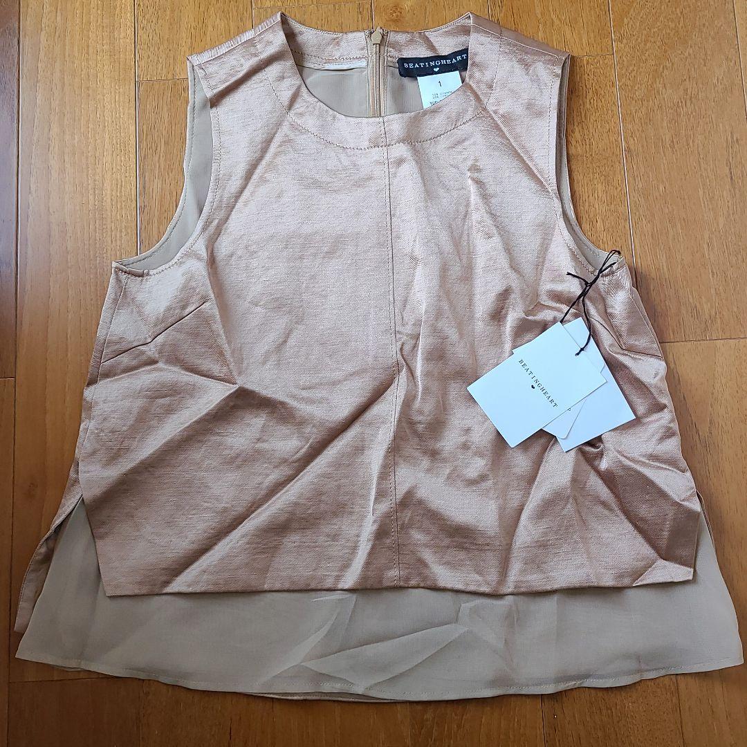 ★専用★ビーディングハート☆ベージュゴールド☆夏のセットアップおまけ付き