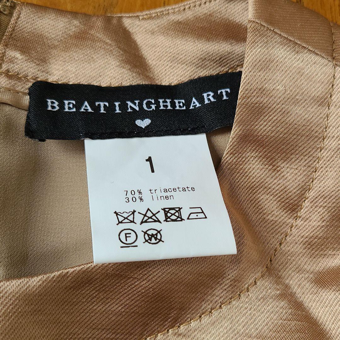 ★専用★ビーディングハート☆ベージュゴールド☆夏のセットアップおまけ付き