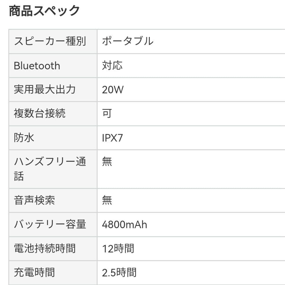 新品未開封 JBL FLIP5 ブラック JBLFLIP5BLK