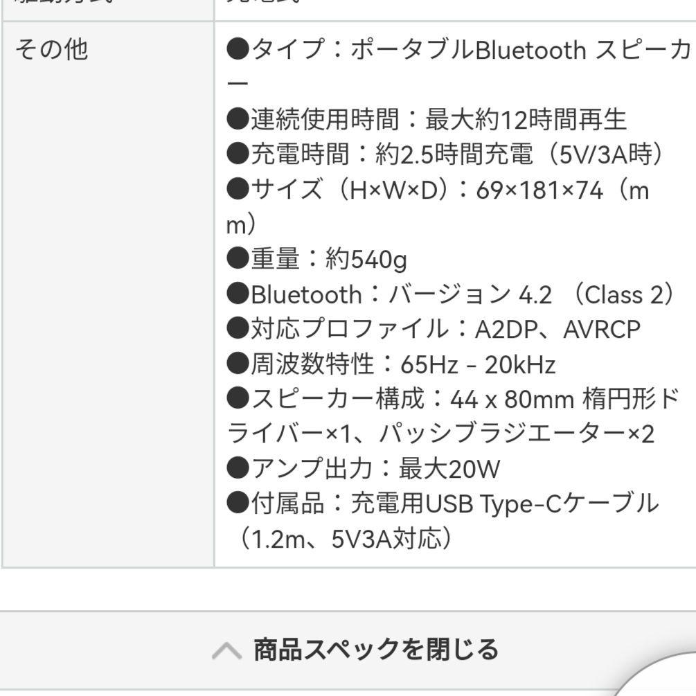 新品未開封 JBL FLIP5 ブラック JBLFLIP5BLK