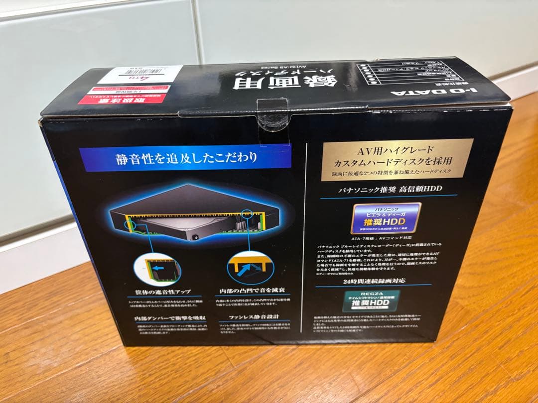 I•O DATA 録画用ハードディスク　AVHD-AS4