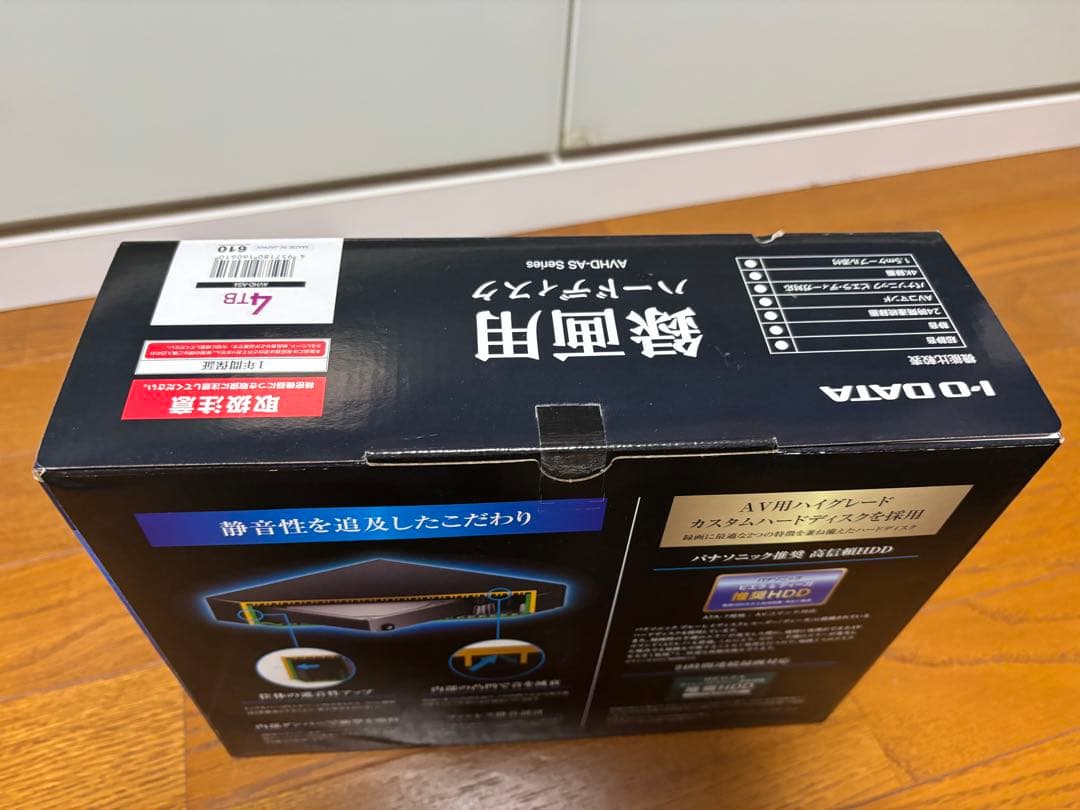 I•O DATA 録画用ハードディスク　AVHD-AS4