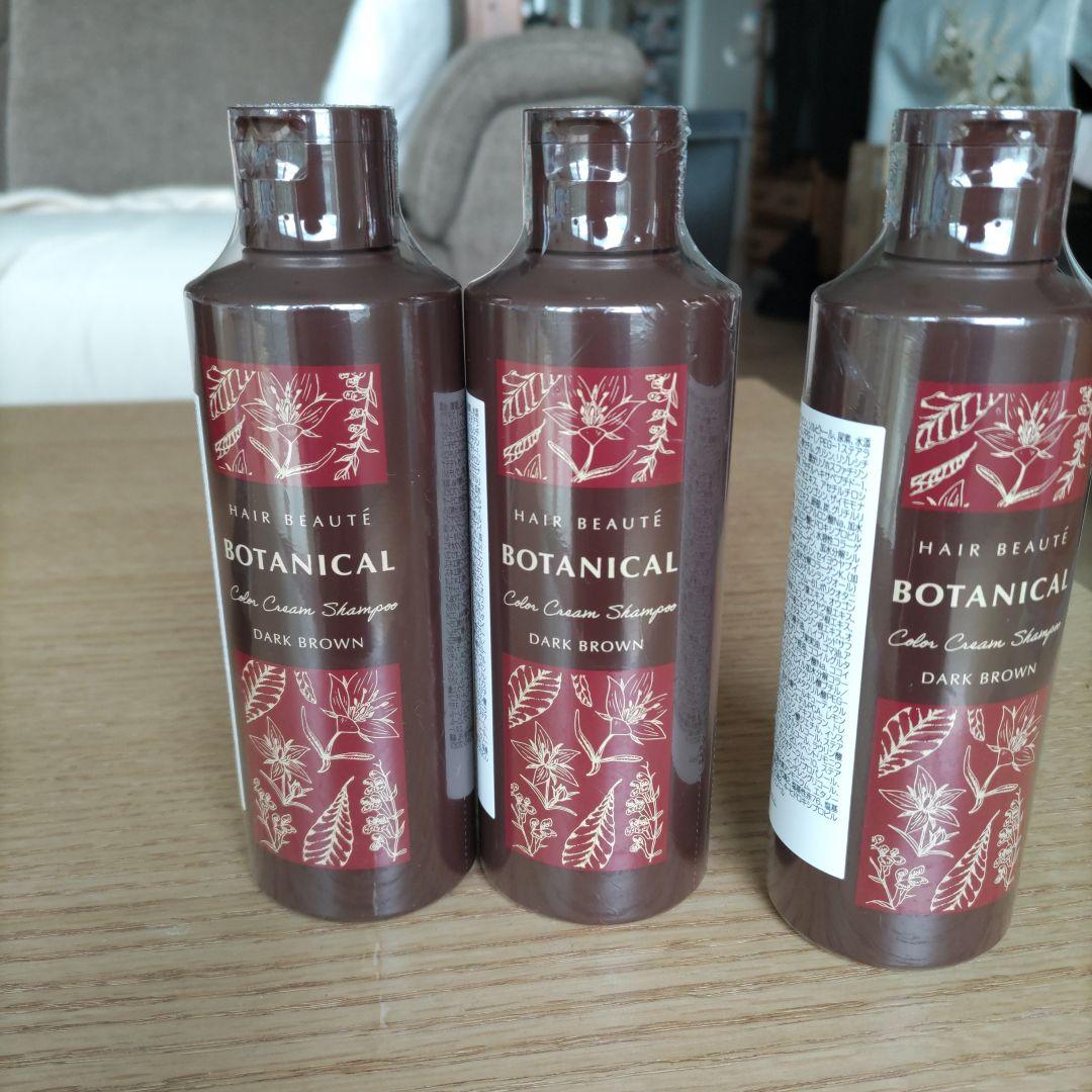 ヘアボーテ ボタニカルカラークリームシャンプー ダークブラウン