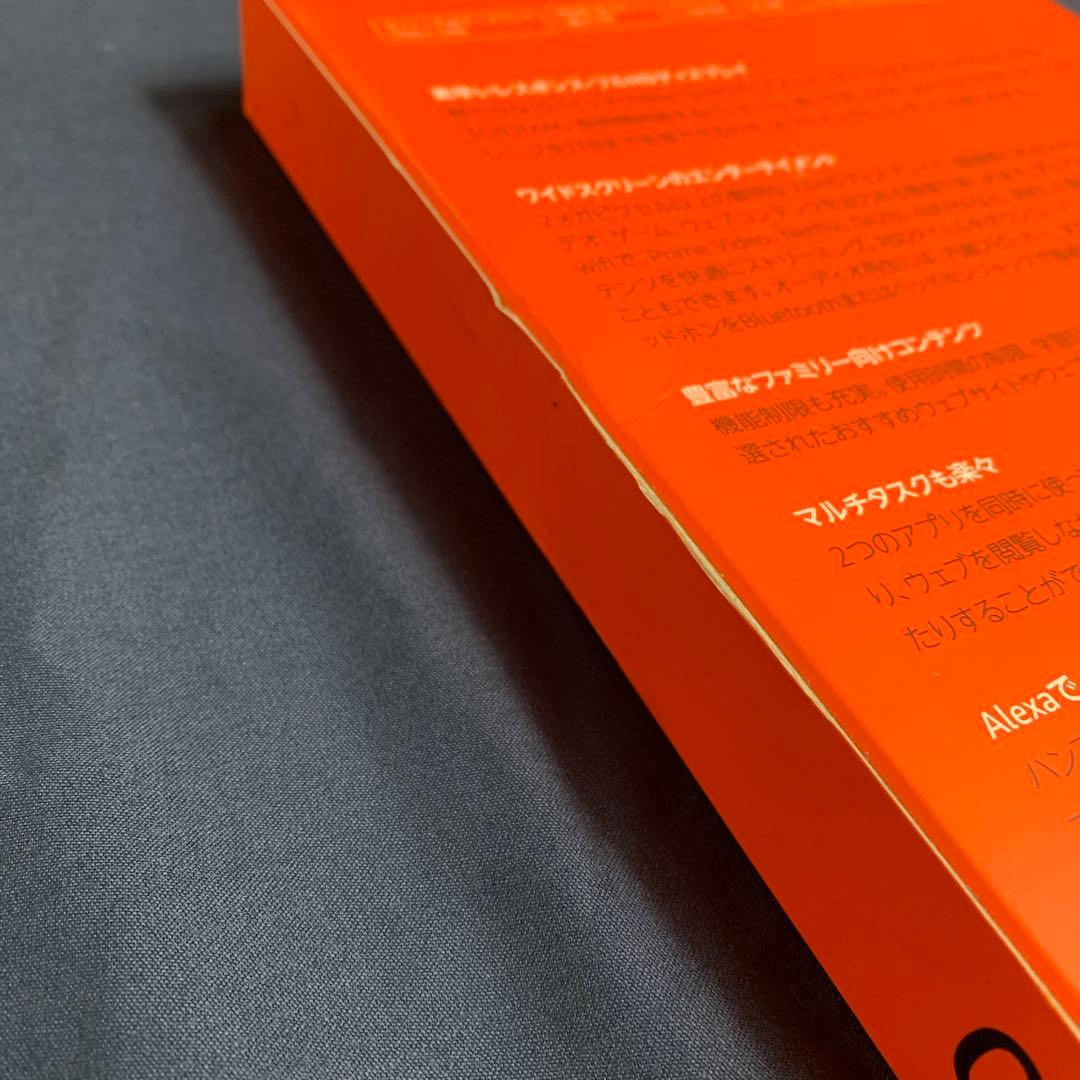 Amazon Fire HD 10 タブレット 32GB　第11世代 未開封