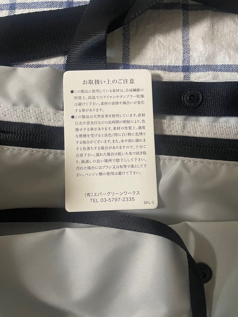 【未使用】STANDARD SUPPLY ／2WAYで使えるペアレンツバッグ