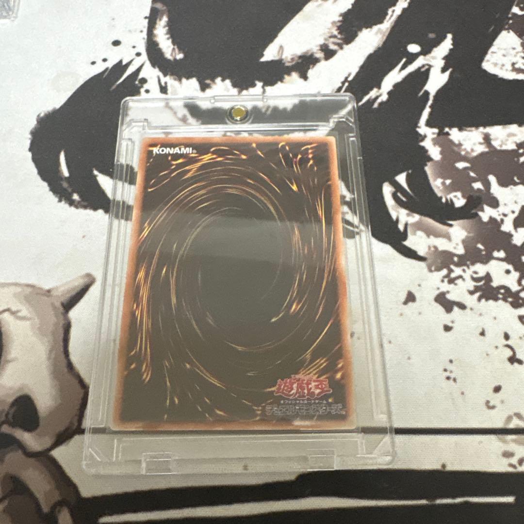 遊戯王 神炎皇　ウリア　原作絵　絵違い　シークレット アジア版 #09