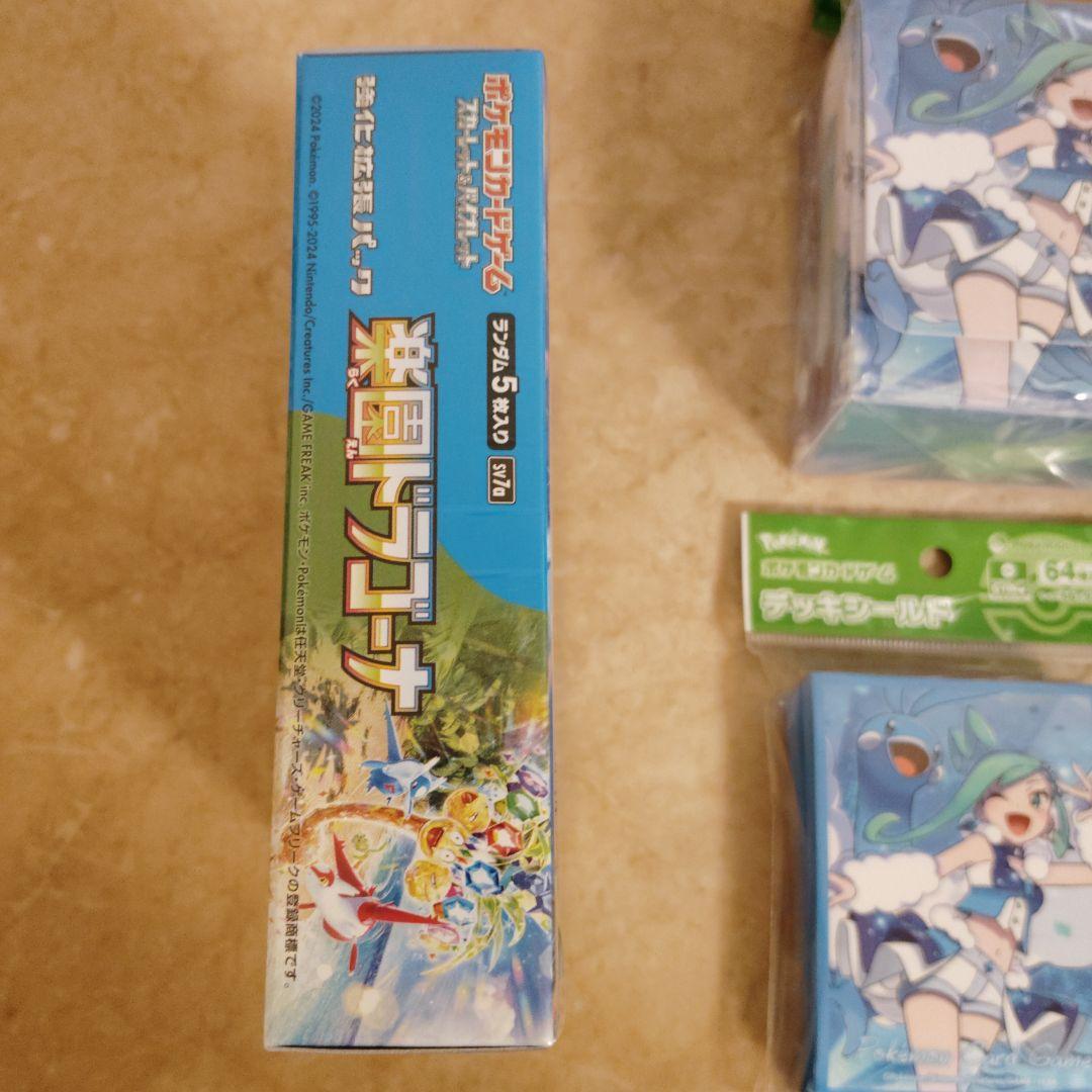 未開封　楽園ドラゴーナ　BOX　ポケカ　ルチア　周辺グッズ　ポケットモンスター